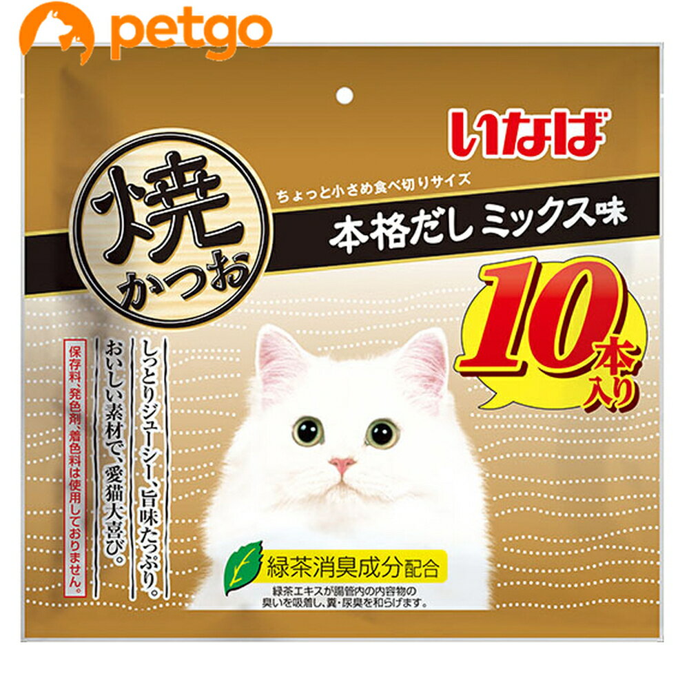 CIAO(チャオ) 焼かつお 本格だしミックス味 10本入り