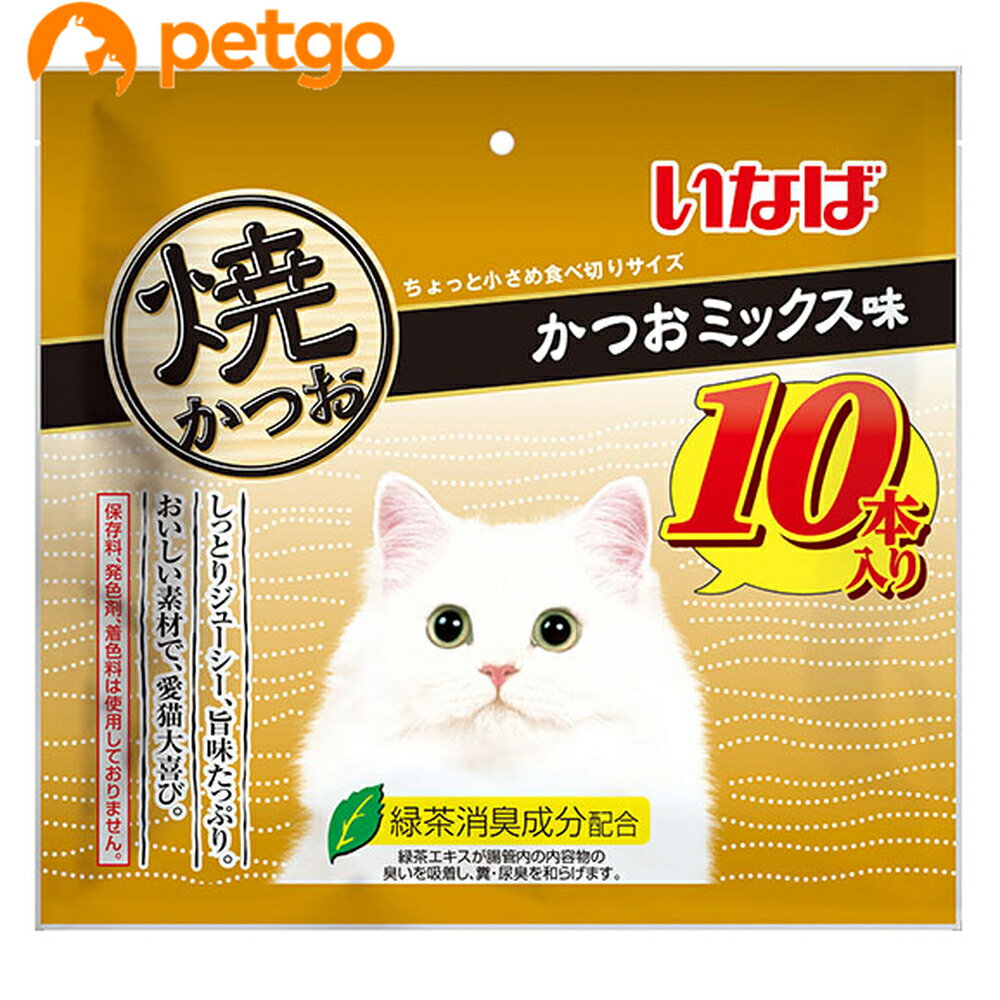 乐天商城 - CIAO(チャオ) 焼かつお かつおミックス味 10本入り