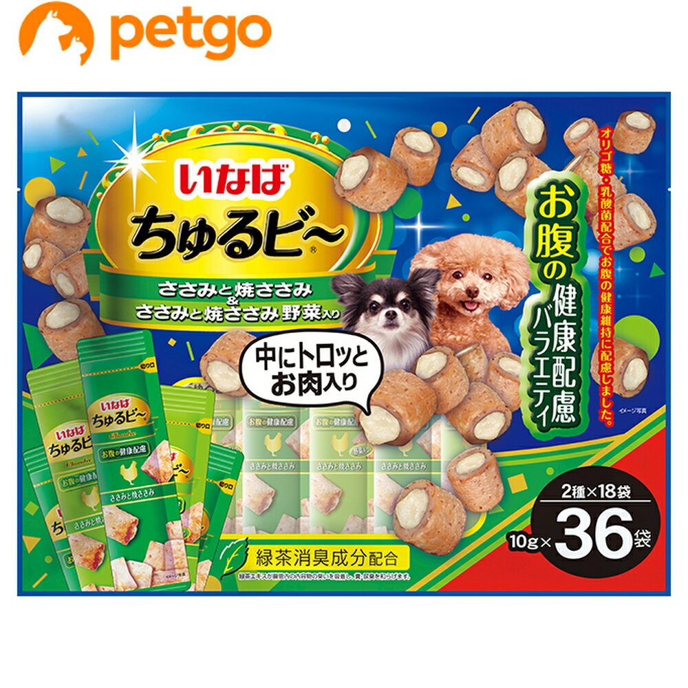 いなば 犬用 ちゅるビ～ お腹の健康配慮バラエティ 36袋入り
