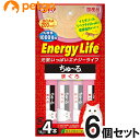 CIAO(`I) EnergyLife ` ܂ 14g~4{~6y܂Ƃߔzyyz