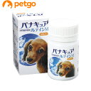 パナキュアルテインM 犬用 60粒