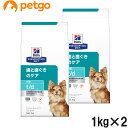 【2袋セット】ヒルズ 食事療法食 犬用 t/d 歯と歯ぐきのケア ドライ 小粒 1kg