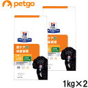 【2袋セット】ヒルズ 食事療法食 犬用 c/d シーディー マルチケア+メタボリックス 尿ケア+体重管理 ドライ 小粒 1kg