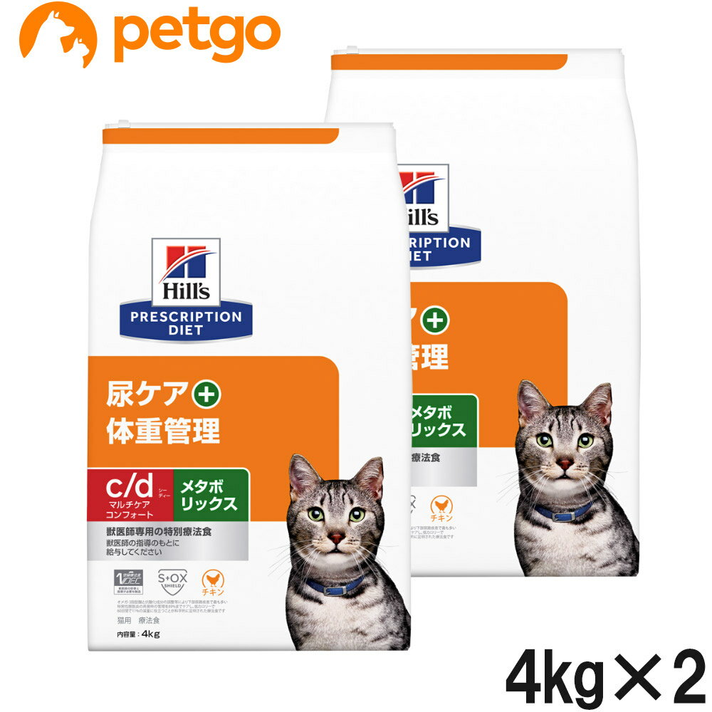 2ޥåȡۥҥ륺 ˡ ǭ c/d ǥ ޥ եȡܥ᥿ܥå Ǣ+νŴ ɥ饤 4kg