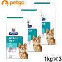 【3袋セット】ヒルズ 食事療法食 犬用 t/d 歯と歯ぐきのケア ドライ 小粒 1kg