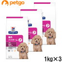 【3袋セット】ヒルズ 食事療法食 犬用 腸内バイオーム 繊維&消化ケア 小粒 ドライ 1kg