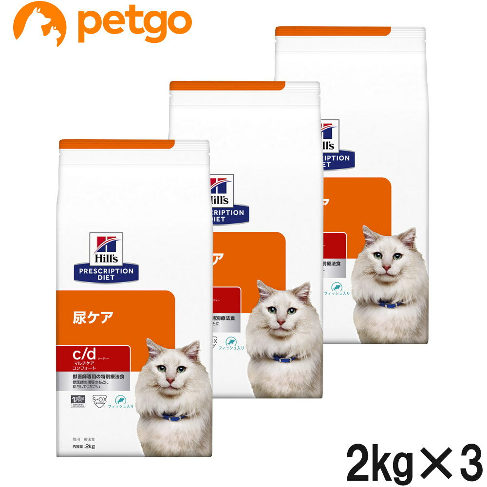 3ޥåȡۥҥ륺 ˡ ǭ c/d ǥ ޥ Ǣ ե եå ɥ饤 2kg
