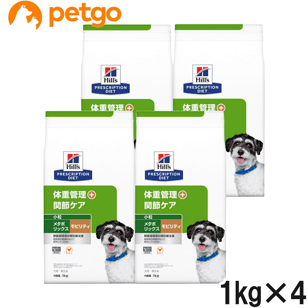【4袋セット】ヒルズ 食事療法食 犬