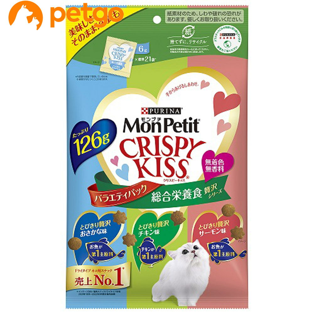 1袋に3つのおいしさ！「クリスピーキッス」総合栄養食贅沢シリーズ3フレーバーを大袋バラエティパックに。ネコちゃんに必要な栄養をバランスよく配合した総合栄養食。 ■保管上の注意：直射日光や高温多湿を避け、小児の手の届かない涼しく風通しの良い室内・屋内で保管してください。保管の際は虫などが入らないようにご注意ください。開封後は密封して保存し、お早めにお使いください。 ■素材・材質：＜とびきり贅沢おさかな味＞白身魚、チキン、米、チキンミール、牛脂、大麦、コーングルテン、小麦粉、えんどう豆でんぷん、たんぱく加水分解物、酵母、モルトエキス、フィッシュパウダー、ひまわり油、ぶどう糖、海藻粉末、にんじん、えんどう豆、ミネラル類（カルシウム、カリウム、ナトリウム、クロライド、鉄、銅、マンガン、亜鉛、ヨウ素、セレン）、酸味料、ビタミン類（A、D、E、K、B1、B2、パントテン酸、ナイアシン、B6、葉酸、ビオチン、B12、コリン）、アミノ酸類（タウリン）、酸化防止剤（ミックストコフェロール）　＜とびきり贅沢チキン味＞チキン、米、チキンミール、小麦粉、牛脂、コーングルテン、えんどう豆でんぷん、たんぱく加水分解物、大麦、酵母、モルトエキス、ひまわり油、ぶどう糖、海藻粉末、にんじん、えんどう豆、ミネラル類（カルシウム、カリウム、ナトリウム、クロライド、鉄、銅、マンガン、亜鉛、ヨウ素、セレン）、酸味料、ビタミン類（A、D、E、K、B1、B2、パントテン酸、ナイアシン、B6、葉酸、ビオチン、B12、コリン）、アミノ酸類（タウリン）、酸化防止剤（ミックストコフェロール）＜とびきり贅沢サーモン味＞　フィッシュ（白身魚、サーモン）、チキン、米、チキンミール、牛脂、大麦、コーングルテン、小麦粉、えんどう豆でんぷん、たんぱく加水分解物、酵母、モルトエキス、ひまわり油、ぶどう糖、海藻粉末、にんじん、えんどう豆、ミネラル類（カルシウム、カリウム、ナトリウム、クロライド、鉄、銅、マンガン、亜鉛、ヨウ素、セレン）、酸味料、ビタミン類（A、D、E、K、B1、B2、パントテン酸、ナイアシン、B6、葉酸、ビオチン、B12、コリン）、アミノ酸類（タウリン）、酸化防止剤（ミックストコフェロール） ■成分：たんぱく質：29%以上、脂質：15%以上、粗繊維：4%以下、灰分11%以下、水分10%以下 ■代謝エネルギー：405 / 397(贅沢チキンのみ)Kcal/100g ■内容量：126g ■JANコード：4902201215701 ■原産国：アメリカ ■メーカー：ネスレピュリナペットケア ■名称：ペットフード ■賞味期限 ：パッケージに記載 ■販売者：ペットゴー株式会社　0120-958-046 ■区分：ペットフード ■広告文責：ペットゴー株式会社　0120-958-046 ■更新日時：2024/08/21 10:20:35 ＜免責事項＞本サイトに掲載されている商品情報は、商品パッケージやカタログ、またはメーカーから提供された情報に基づくものであり、その内容について当社は責任を負いかねます。これらについてのお問い合わせはメーカーに直接行っていただきますようお願いいたします。また、メーカーによる仕様変更に伴い商品の表記と実際の仕様が異なる場合がございます。