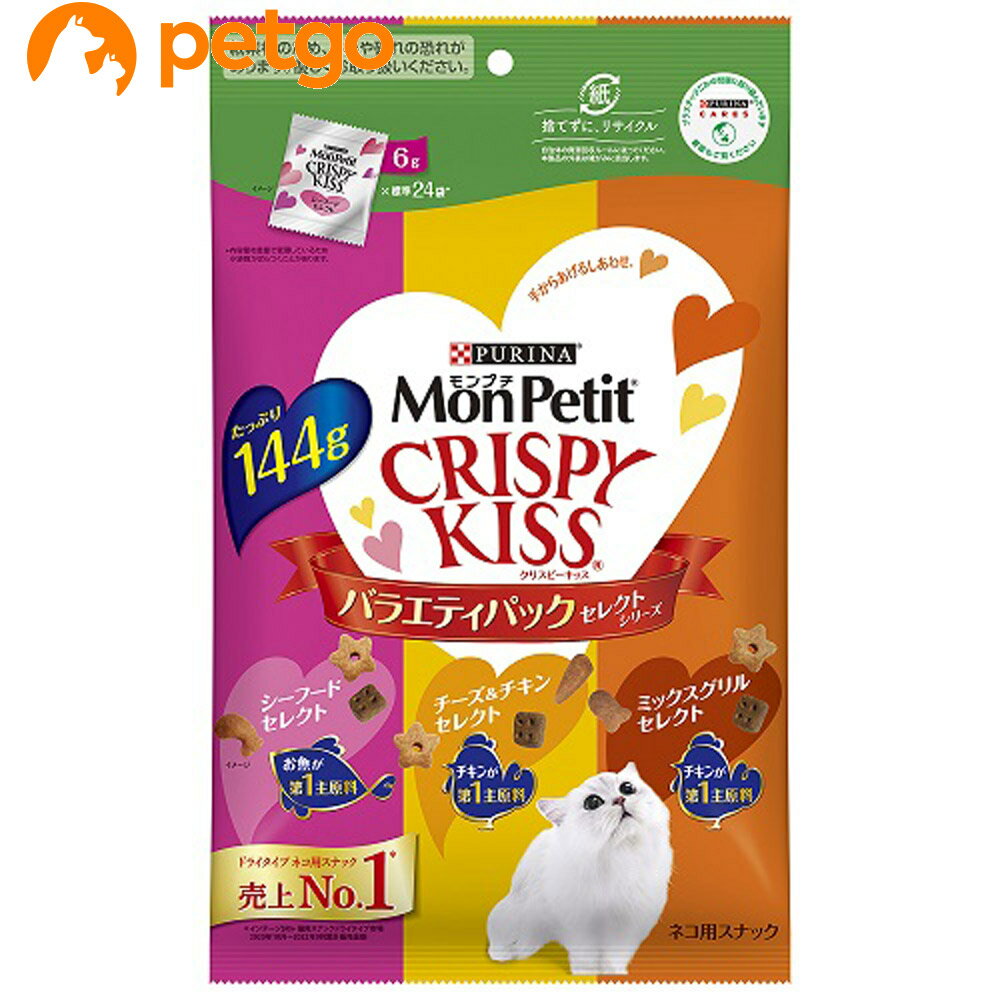 乐天商城 - モンプチ クリスピーキッス バラエティーパック セレクトシリーズ 144g