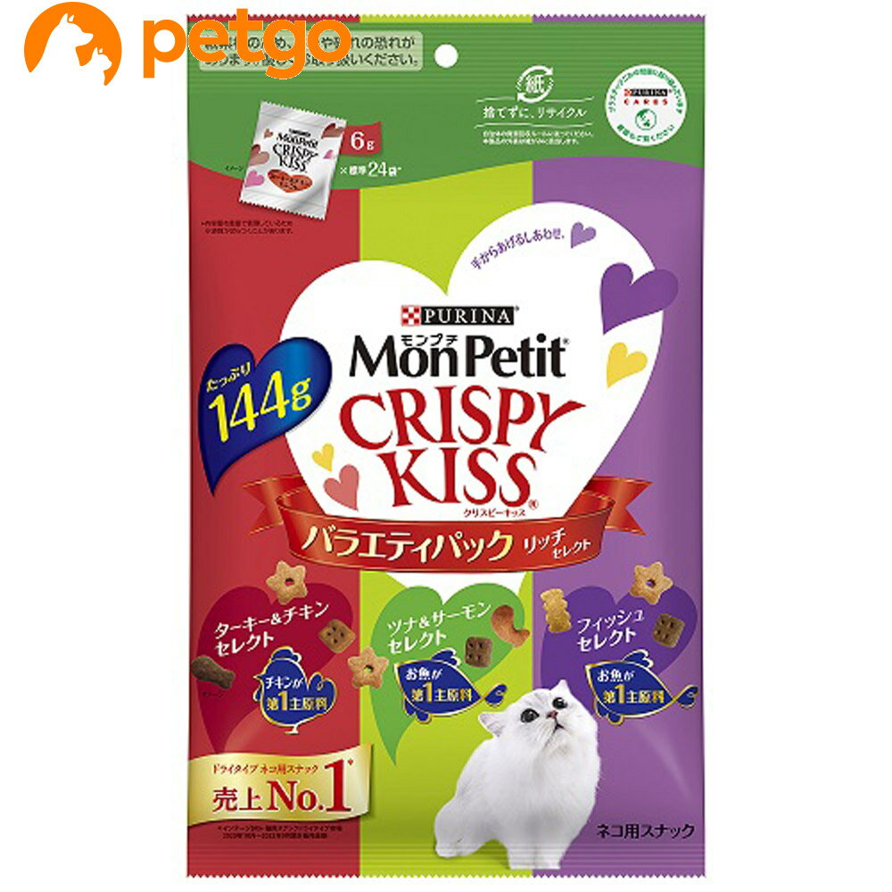 樂天商城 - モンプチ クリスピーキッス バラエティパック リッチセレクト 144g