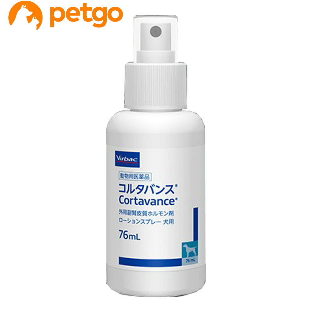 ビルバック コルタバンス 犬用 76mL（動物用医薬品）【使用期限2024年10月31日】【あす楽】