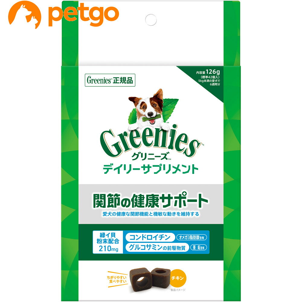 樂天商城 - グリニーズ デイリーサプリメント 関節の健康サポート 126g