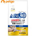 サンライズ AIM30 室内成猫用 健康な尿路・毛玉ケア 1.2kg