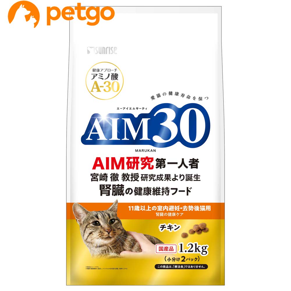 樂天商城 - サンライズ AIM30 11歳以上の室内避妊・去勢後猫用 腎臓の健康ケア 1.2kg