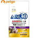 サンライズ AIM30 15歳以上の室内猫用 腎臓の健康ケア 1.2kg