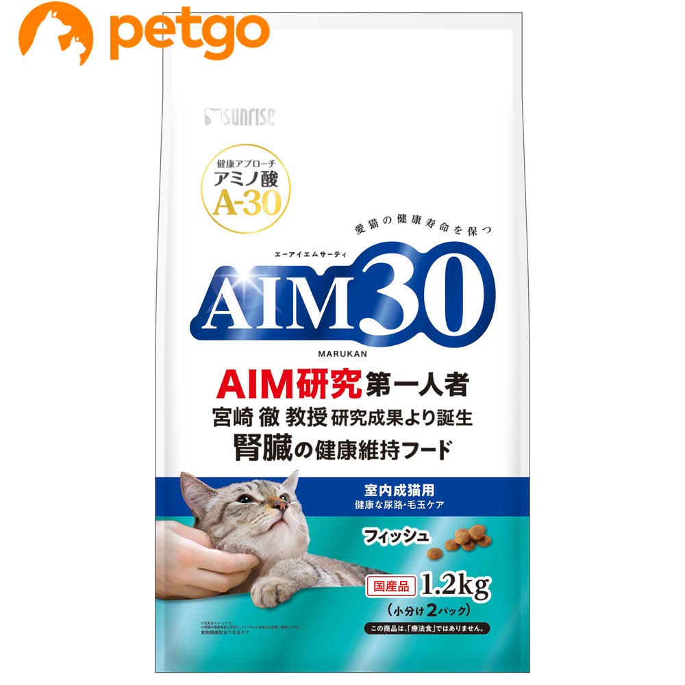 乐天商城 - サンライズ AIM30 室内成猫用 健康な尿路・毛玉ケア フィッシュ 1.2kg