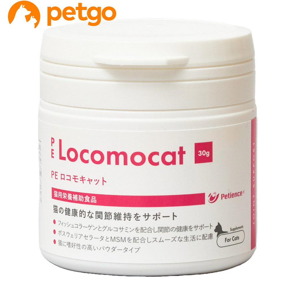 PE ロコモキャット 猫用 30g【あす楽】 1