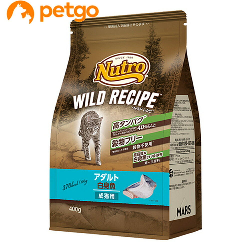 樂天商城 - ニュートロ ワイルドレシピ キャット アダルト 白身魚 成猫用 400g
