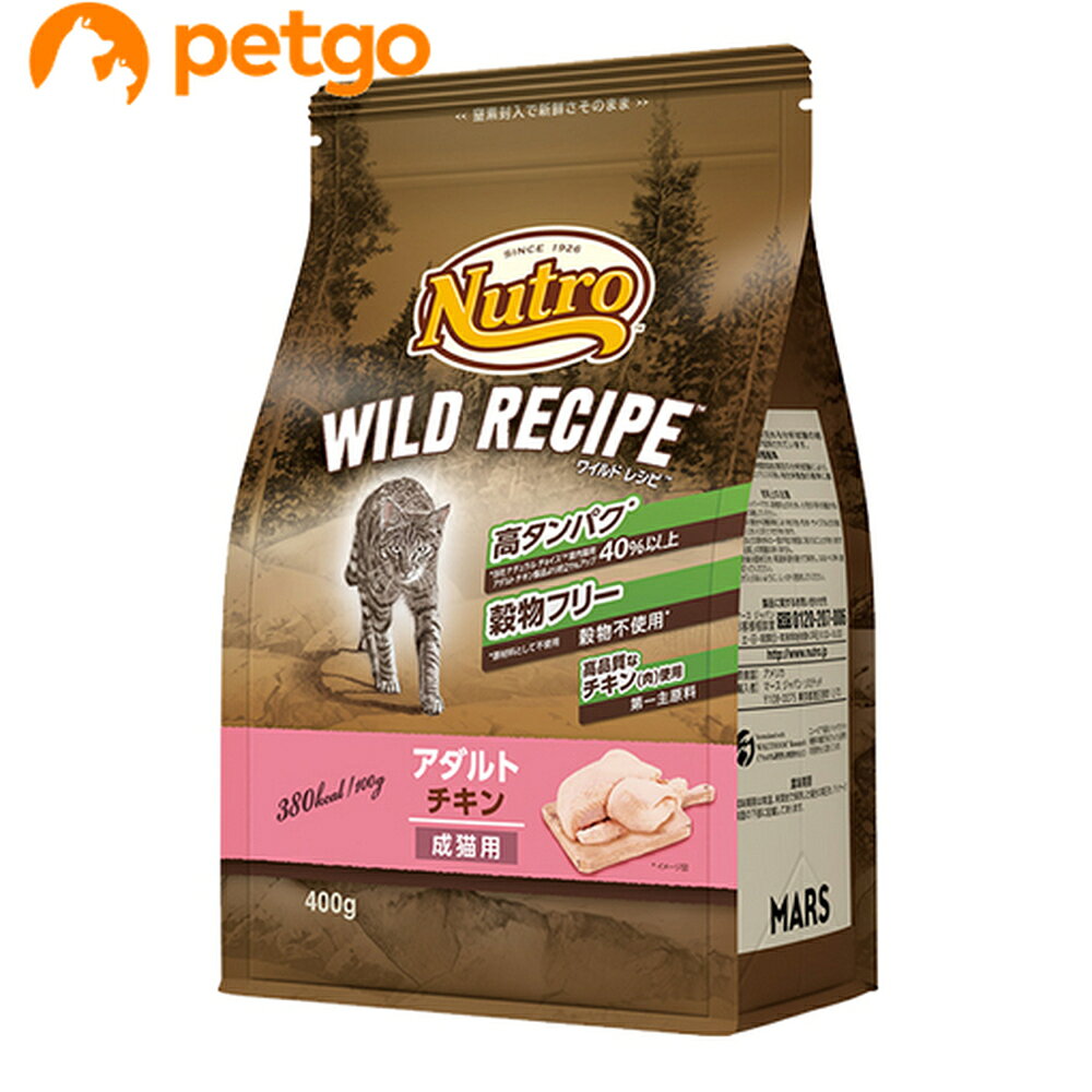 Rakuten - ニュートロ ワイルドレシピ キャット アダルト チキン 成猫用 400g