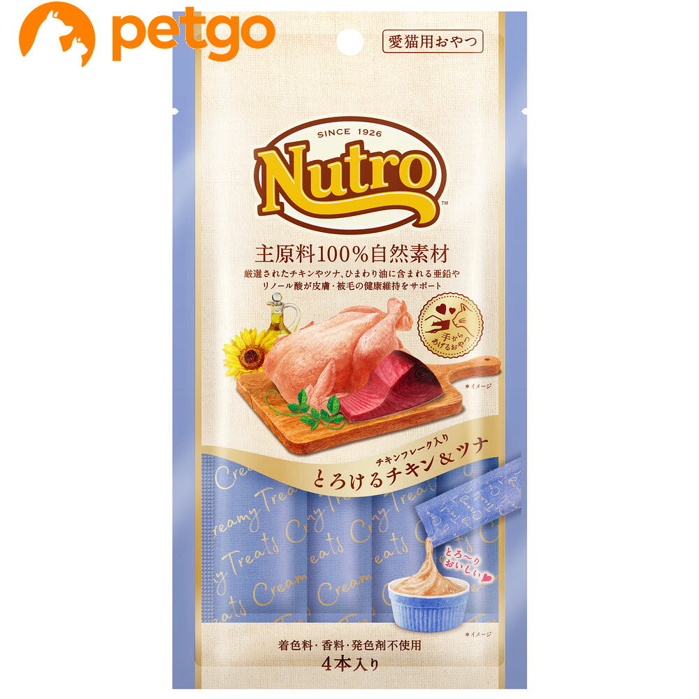 乐天商城 - ニュートロ とろけるチキン＆ツナ 4本入