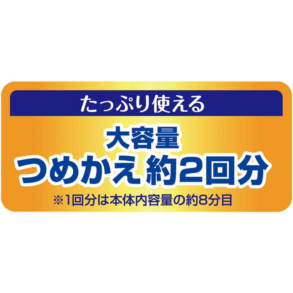 シュシュット オシッコ・ウンチ専用 消臭＆除菌 猫用 つめかえ用 大容量 480mL