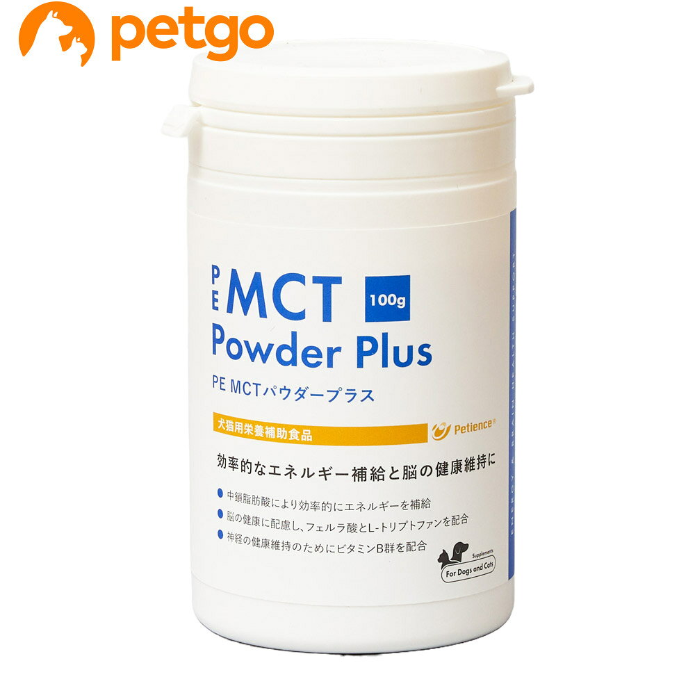 PE MCT パウダープラス