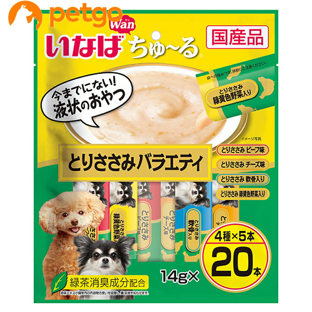 乐天商城 - いなば 犬用 ちゅ～る とりささみバラエティ 20本入り