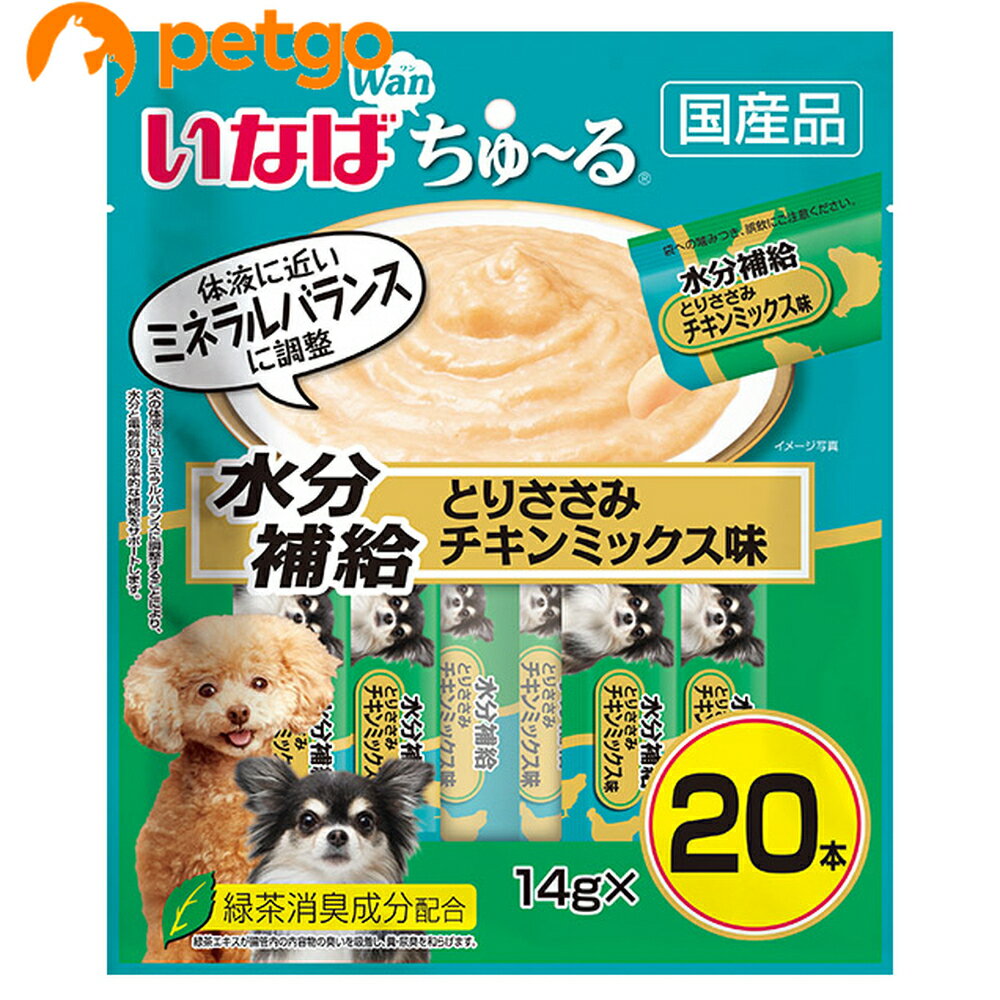 いなば 犬用 ちゅ～る 水分補給 とりささみ チキンミックス味 20本入り