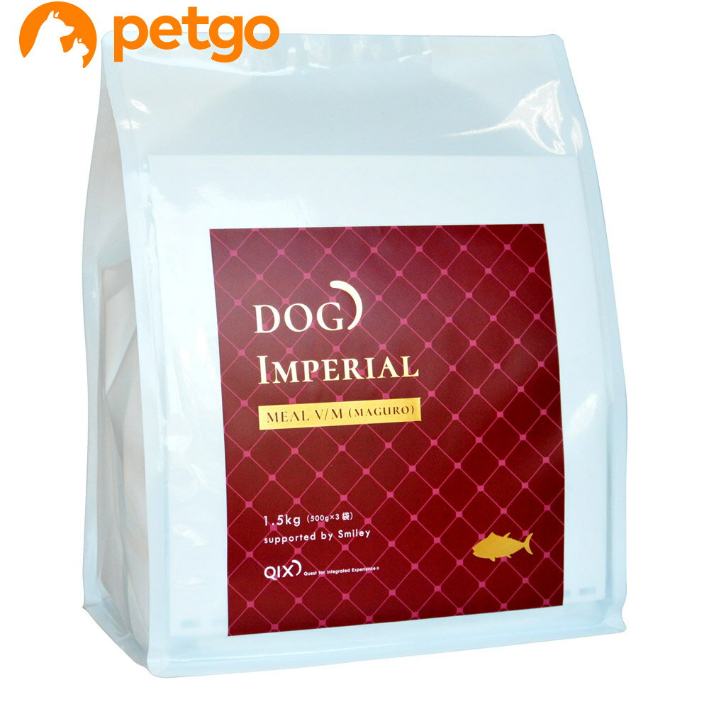DOG IMPERIAL MEAL V/M（ベジタブル/マグロ）犬用 1.5kg【あす楽】