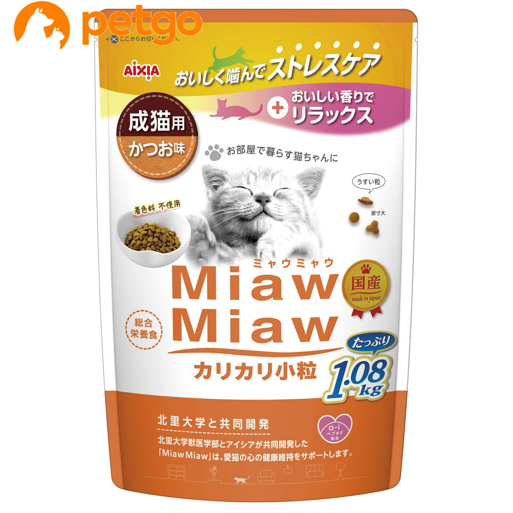 乐天商城 - MiawMiaw(ミャウミャウ)カリカリ小粒タイプ かつお味 1.08kg