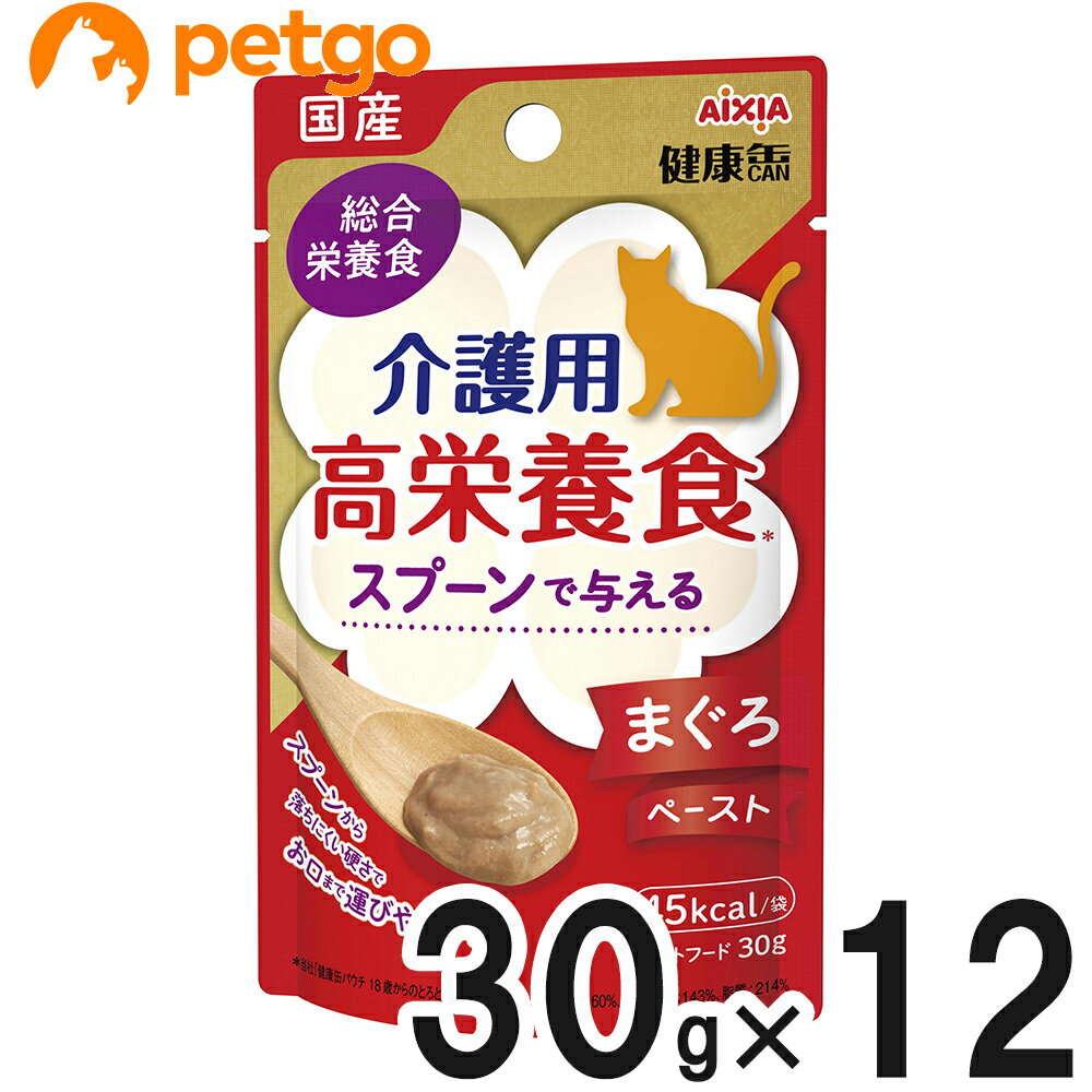 樂天商城 - 国産 健康缶パウチ 介護用高栄養食 スプーンで与えるまぐろペースト 30g×12袋【まとめ買い】