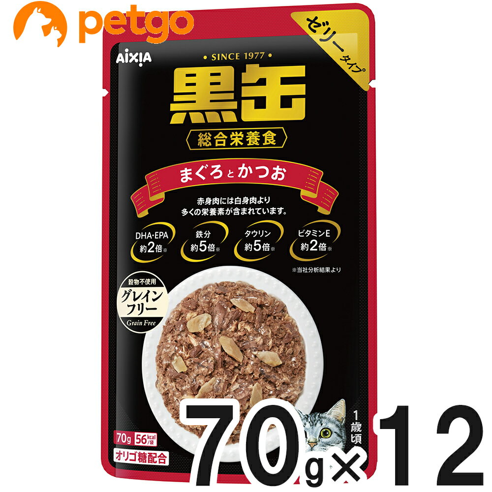 乐天商城 - 黒缶パウチまぐろとかつお 70g×12袋【まとめ買い】