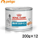 ロイヤルカナン 食事療法食 犬用 低分子プロテイン ウェット 缶 200g×12【あす楽】