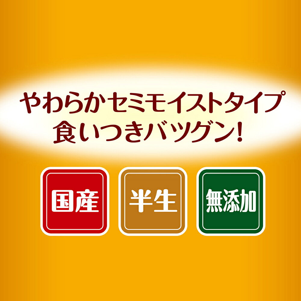 アドメイト モアソフト チキン ハイシニア 犬用 540g nomimadani-10008401 ペットゴー 3号館 楽天市場店 サンプル画像3