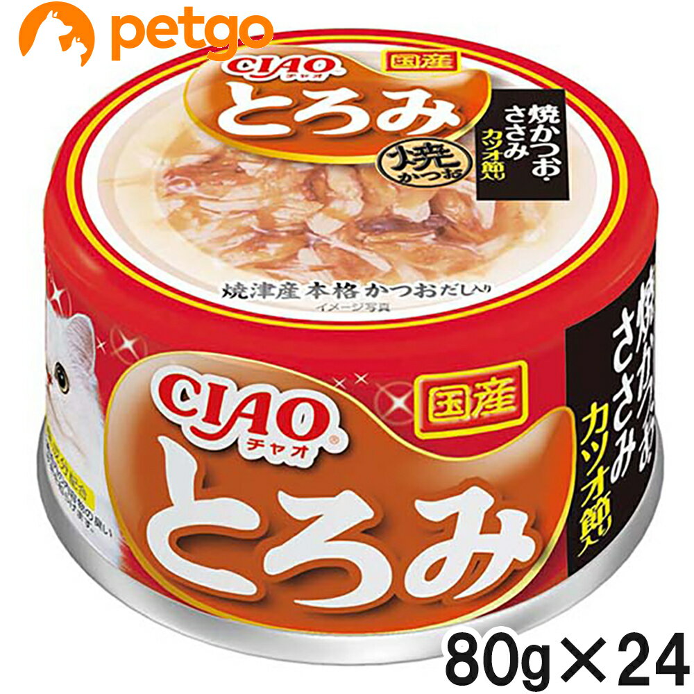 樂天商城 - CIAO(チャオ) とろみ 焼かつお・ささみ カツオ節入り 80g×24缶【まとめ買い】