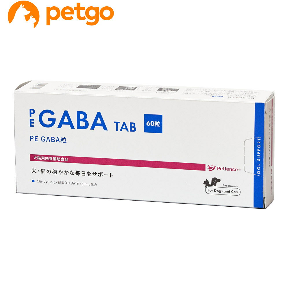PE GABA粒 犬猫用 60粒...