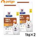 【2袋セット】ヒルズ 食事療法食 犬用 k/d ケーディー+モビリティ 腎臓+関節ケア ドライ 1kg