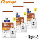 【3袋セット】ヒルズ 食事療法食 犬用 k/d ケーディー+モビリティ 腎臓+関節ケア ドライ 1kg