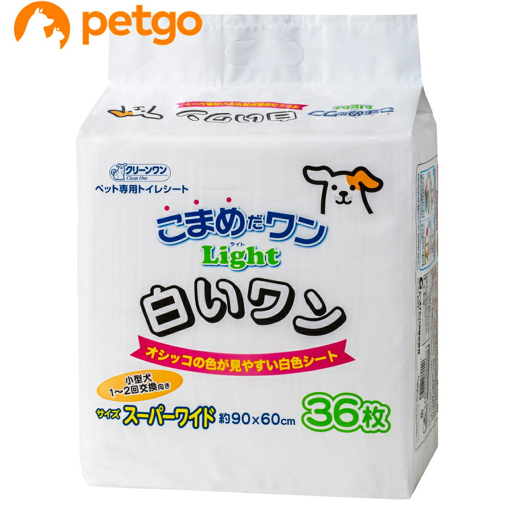 クリーンワンこまめだワンLight...