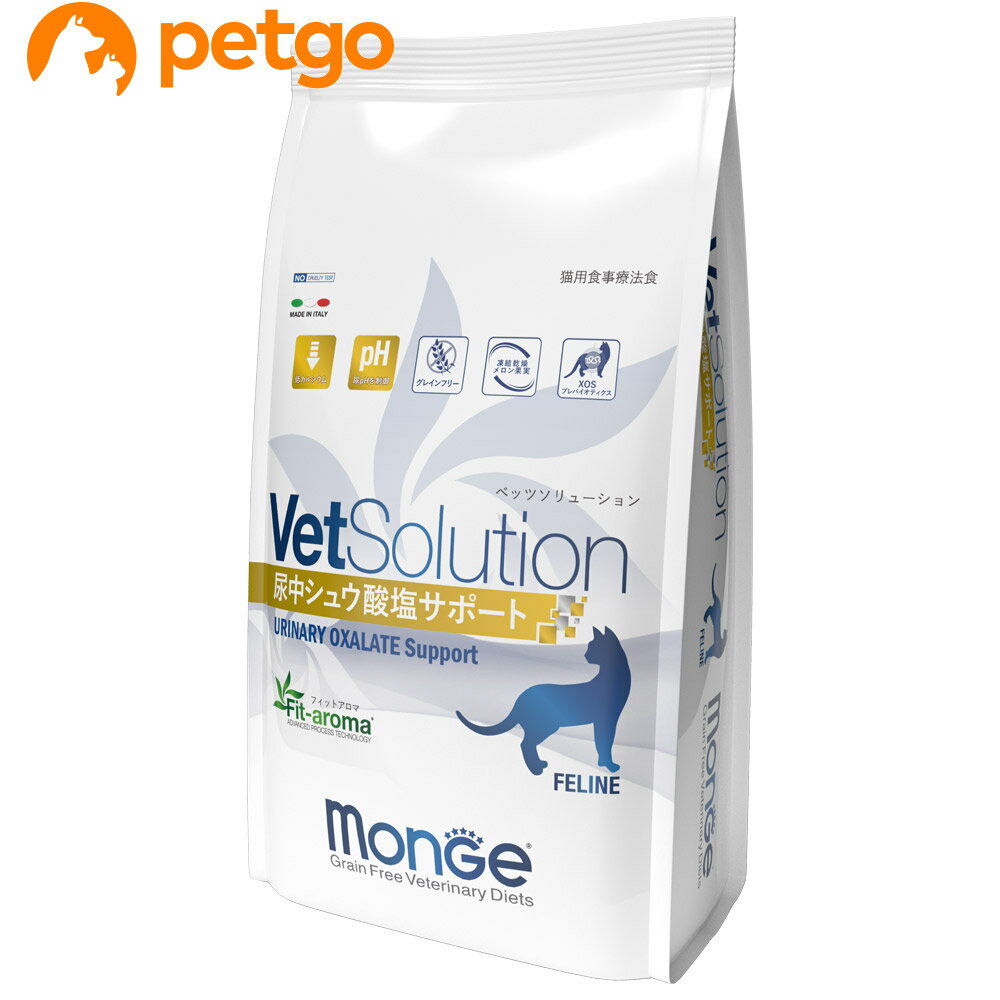 ベッツソリューション 食事療法食 猫用 尿中シュウ酸塩サポート 400g