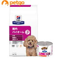 【PACK】ヒルズ 食事療法食 犬用 腸内バイオーム 繊維&消化ケア ドライ 小粒 3kg+チキン缶 200g×12
