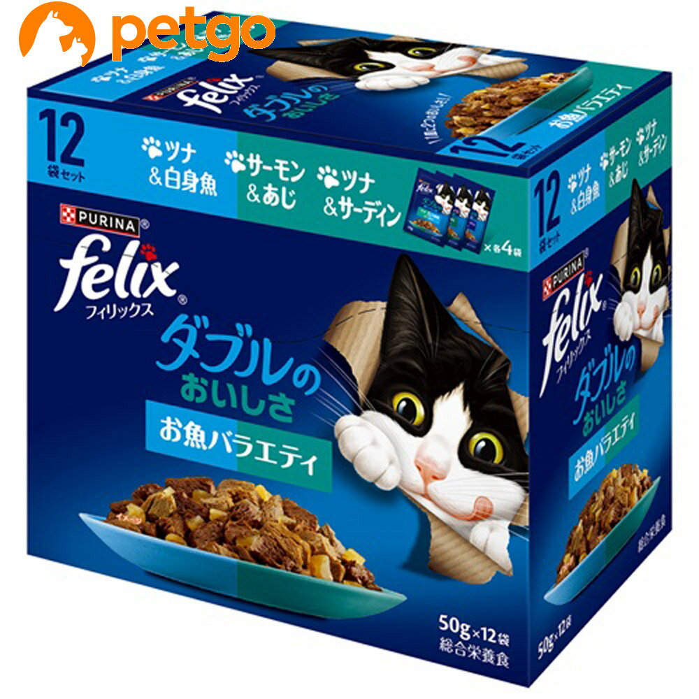 樂天商城 - フィリックス ダブルのおいしさ お魚バラエティ 50g×12袋入り