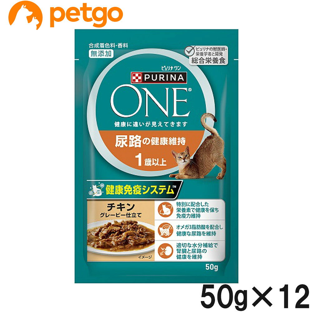 ピュリナワン キャット パウチ 尿路の健康維持 1歳以上 チキングレービー仕立て 50g×12袋【まとめ買い】(4.0)