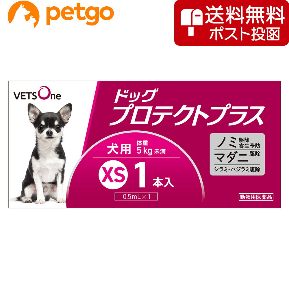 【ネコポス 同梱不可 】ベッツワン ドッグプロテクトプラス 犬用 XS 5kg未満 1本 動物用医薬品 【あす楽】