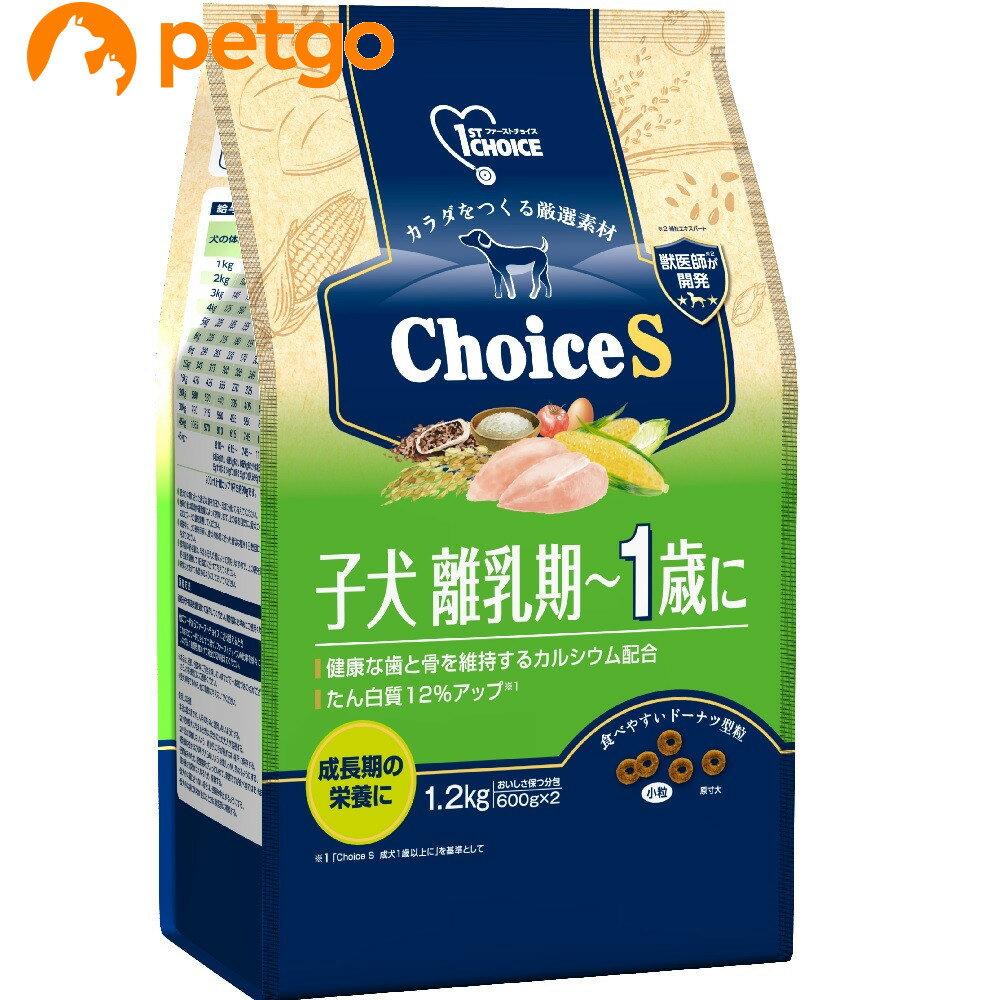 乐天商城 - ファーストチョイス ChoiceS 子犬離乳期～1歳に 1.2kg