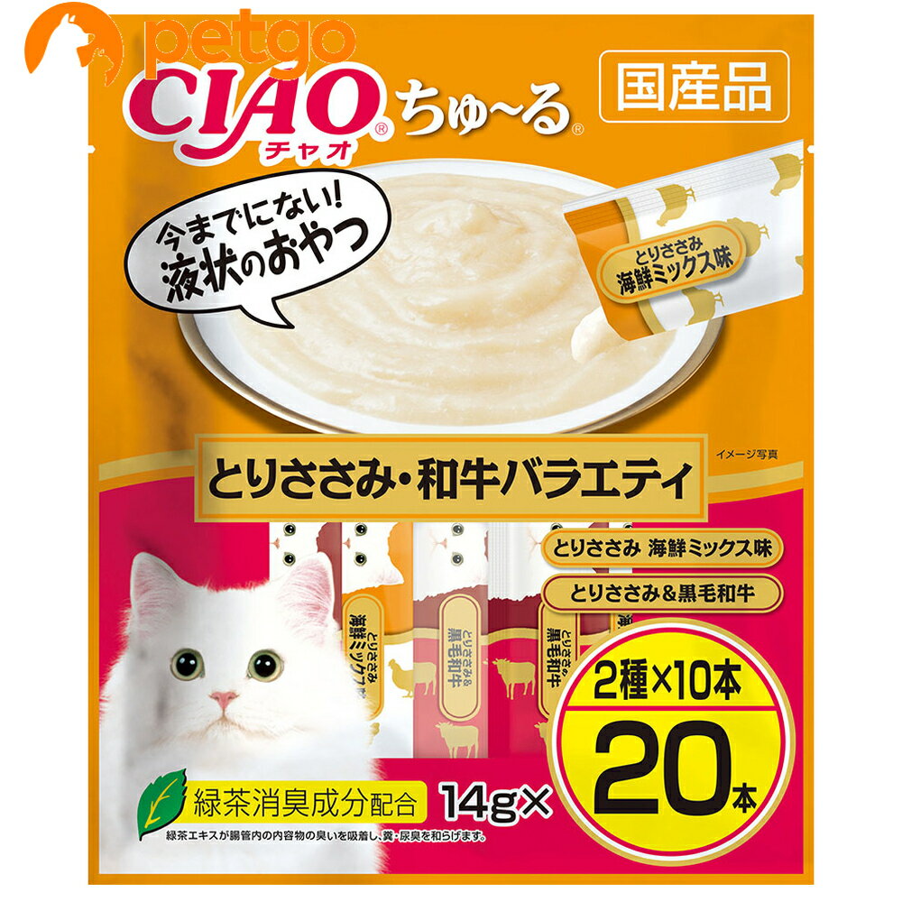 樂天商城 - CIAO(チャオ)ちゅ～るとりささみ・和牛バラエティ20本入り