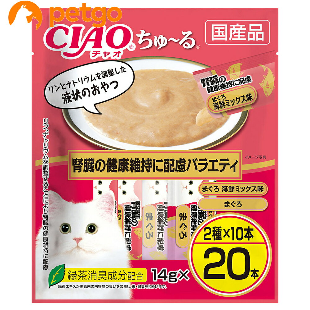 Rakuten - CIAO(チャオ)ちゅ～る腎臓の健康維持に配慮バラエティ20本入り