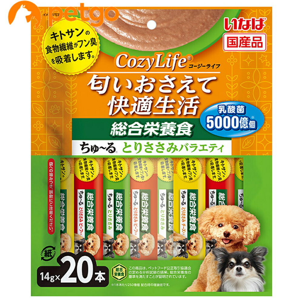 乐天商城 - いなば 犬用ちゅ～るCozyLife総合栄養食とりささみバラエティ20本入り