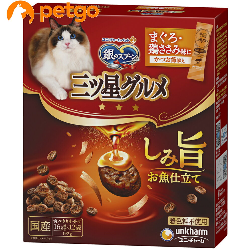 乐天商城 - 銀のスプーン 三ツ星グルメ しみ旨お魚仕立て まぐろ・鶏ささみ味にかつお節添え 192g